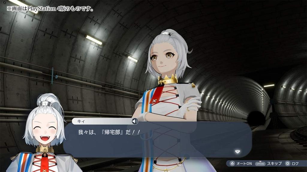 Caligula 2 Switch -