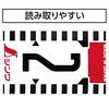 Shinwa Sokutei Rod Tape, Glass Fiber, 10m X 60mm Wide, JIS 77118