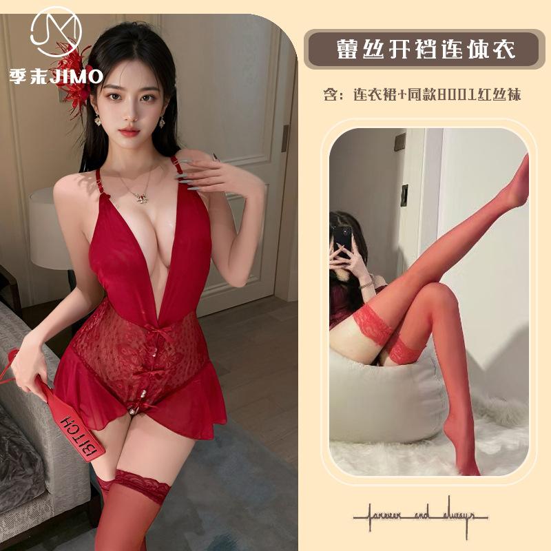 Sexy Lingerie Sexy Lace Deep V Plume Empty Backless Temptation One-piece Hot Perspective Free