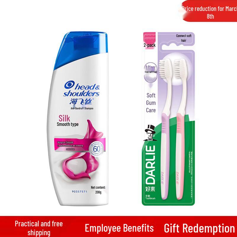 

Darlie Soft Bristle Toothbrush 2-Pack & Head & Shoulders Silky Smooth Shampoo Bundle