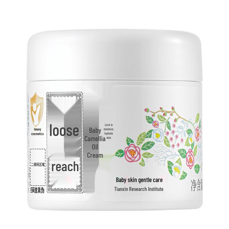 

Songda Baby & Kids Camellia Oil Face Cream