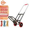 Folding Portable Hand Truck