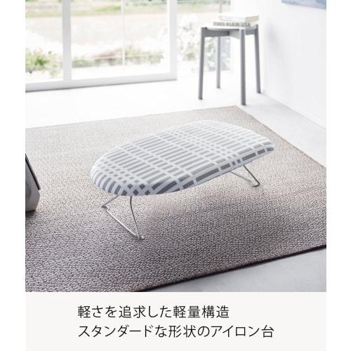 Yamazaki Nordic-style Lightweight Steel Mesh Ironing Board, Checkered Gray, Approx. W60 x D36 x H19cm, Lightweight Construction, Easy to Carry, Item N