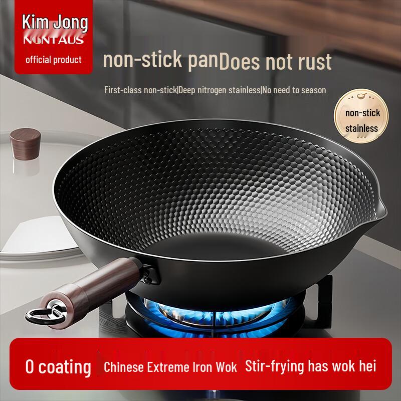 NINTAUS 30cm Refined Iron Wok