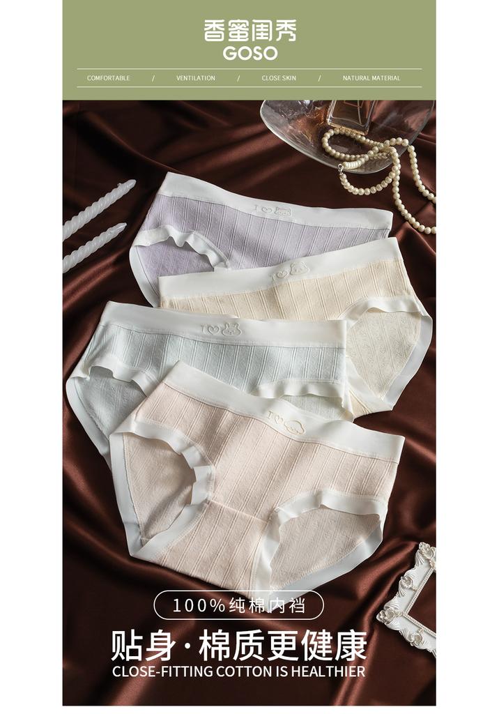 5-Pack Women's Underwear
