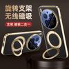 Applicable to Huawei mate11air metal rotating magnetic bracket mobile phone case mate11pro all-inclusive lens plating