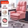 Reclining Ergonomic Gaming Office Chair