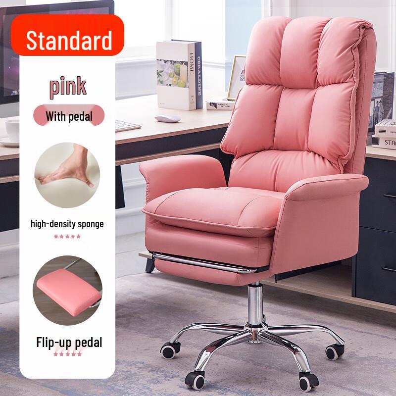 Reclining Ergonomic Gaming Office Chair