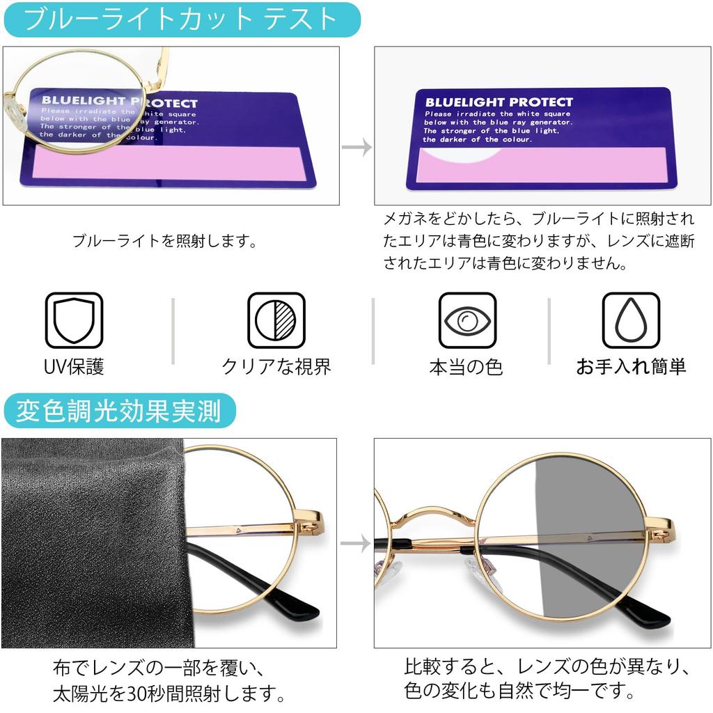 KANASTAL Blue Light Blocking Photochromic Ultra UV400 UV Computer Unisex for Men and Women Glasses, Round, Lightweight, Protection, Protection,