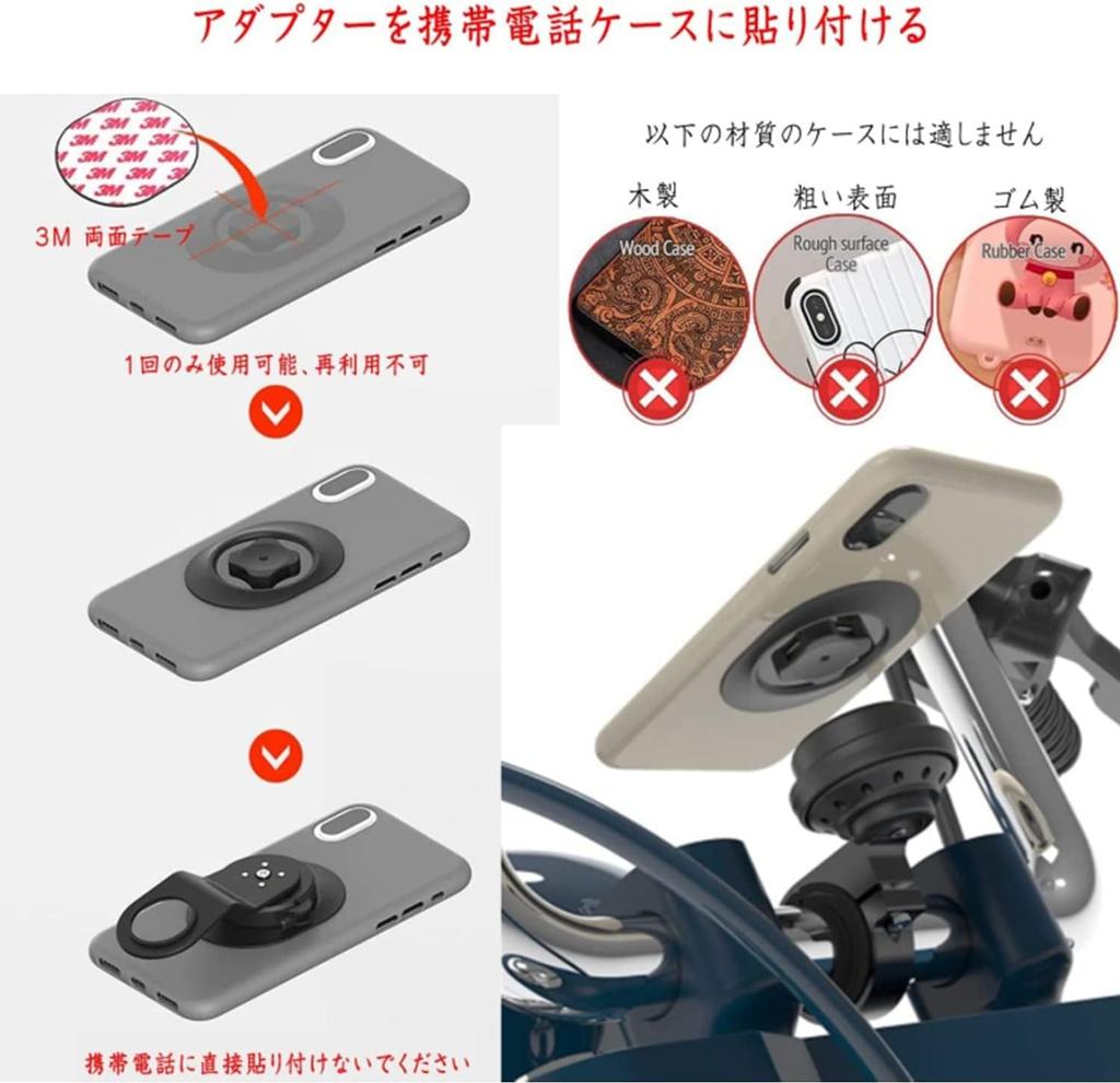 Bike Smartphone Bicycle Phone Holder with Vibration Absorption Handlebar Mount for Mountain Electric and Road Bikes Compatible with iPhone Series C