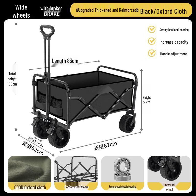 Folding Outdoor Utility Wagon
