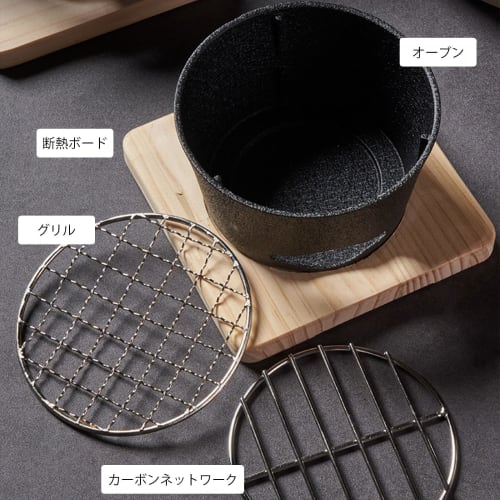 Single-person Stove, Charcoal Grill, Yakiniku Plate, Single-person Mini Yakiniku Stove, Tabletop Stove with Dedicated Wooden Stand, Tabletop Yakiniku