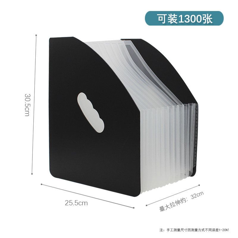 

Standing A4 Folder Desktop Storage Box Student Paper Materials Category Folder File Binder Examination Paper Bag Large Capacity 13 Layers - Black + White Inner Pages