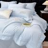 2026 Luxe 50s Double-Ply Long Staple Cotton Jacquard Four-Piece Set with Premium Gift Box
