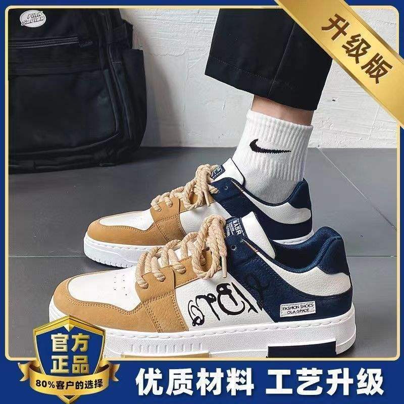 Boys shoes autumn 2025 new children's sports shoes boys classmates junior high school students board shoes autumn children
