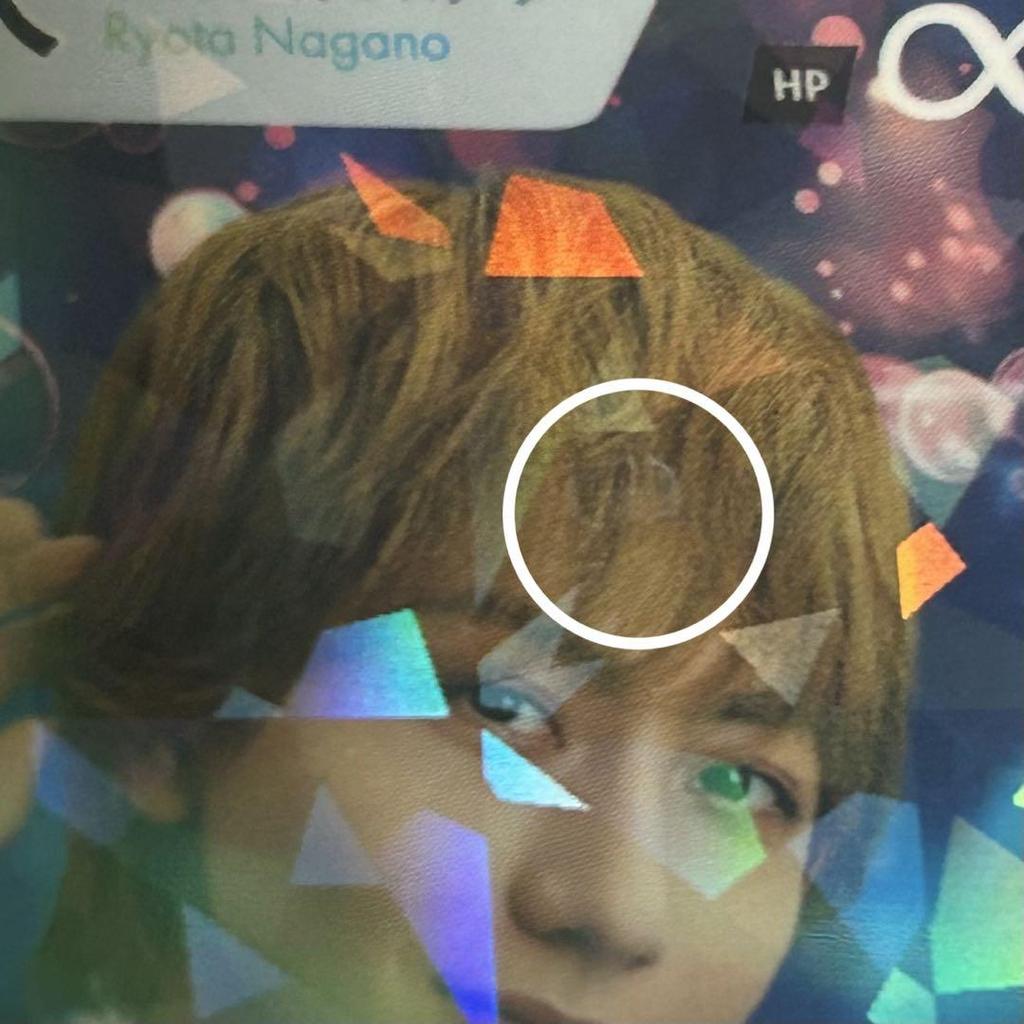 [USED] The cause is in me. Sparkling AR Trading Cards by Ryodai Nagano