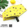 11 Bone Automatic Folding Umbrella Men's Reinforced Thickened Wind Resistant Women's Sun Umbrella Sunscreen and UV Protection