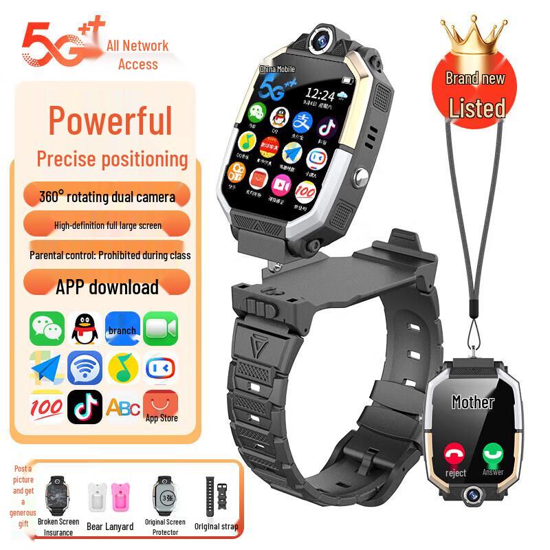Shuangpai Smart Kids' 4G/5G Phone Watch (CN version)