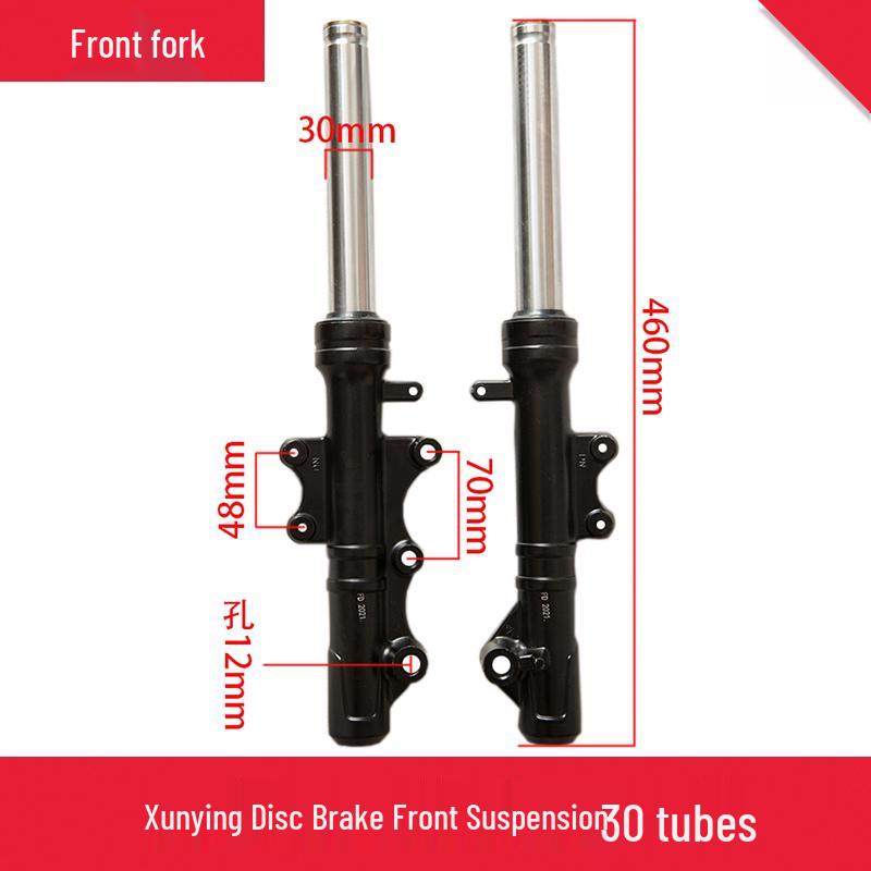 Qiaoge Xunyue Electric Bicycle Front Fork: