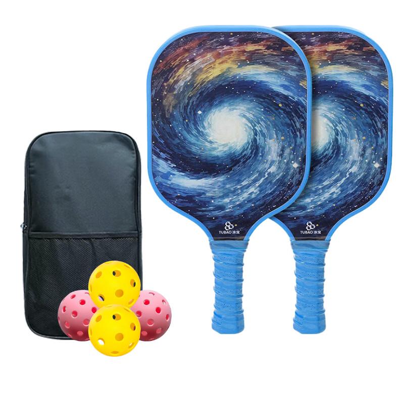 TuBao T700 Carbon Fiber Professional Pickleball Paddle