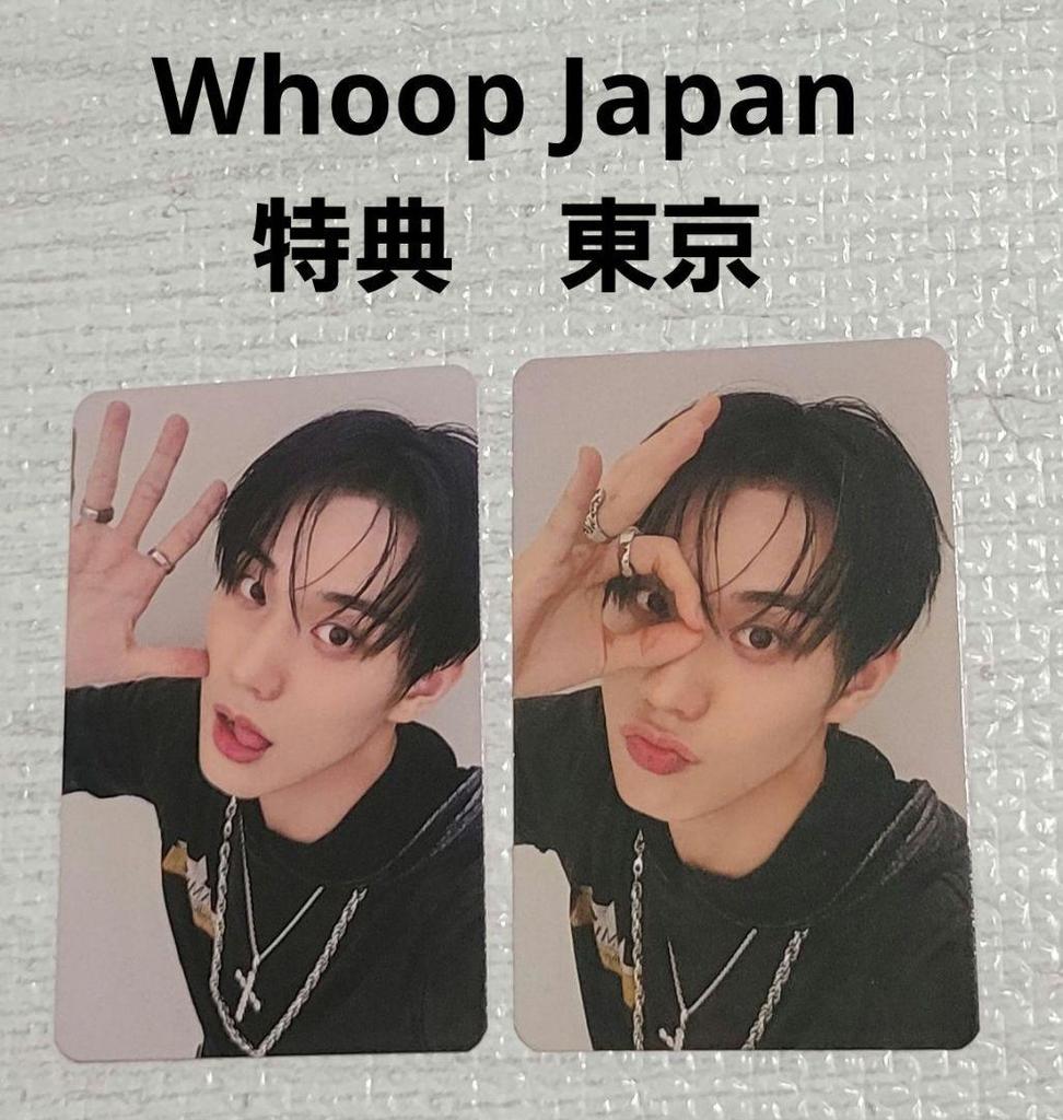 [USED] P1Harmony DUH INTAK FaNCy Bonus Complete