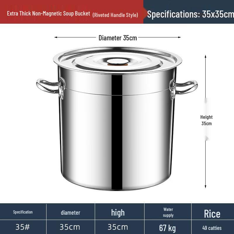 Thickened 304 Stainless Steel Stockpot with Lid