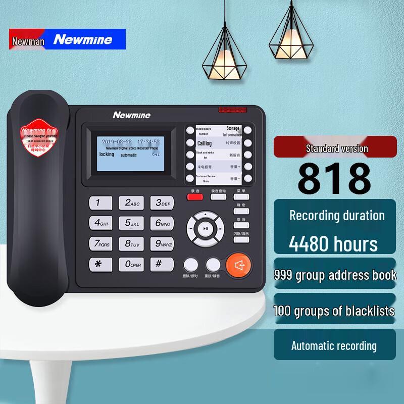 

Newman HL2008TSD-818(R) Office Recording Phone (CN version)