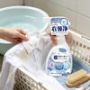 Produse chimice de uz casnic – Soluții pentru spălat