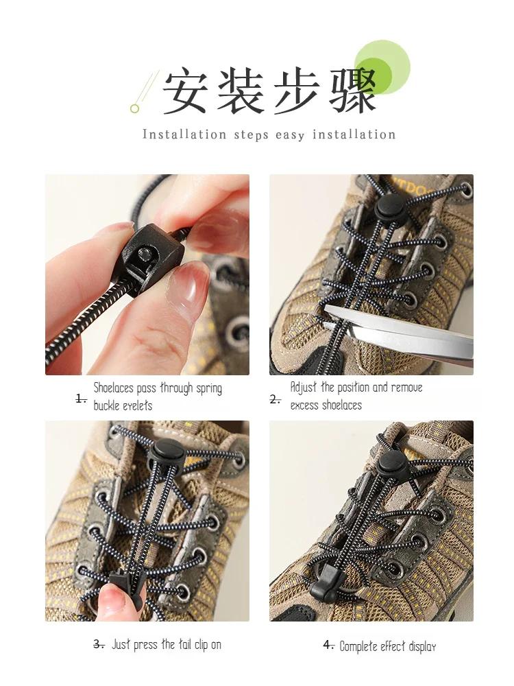 Elastic round Tennis Shoelaces without Ties Quality Lock Sneaker Laces Adult & Kids Rubber Bands for Shoes - 1 Pair