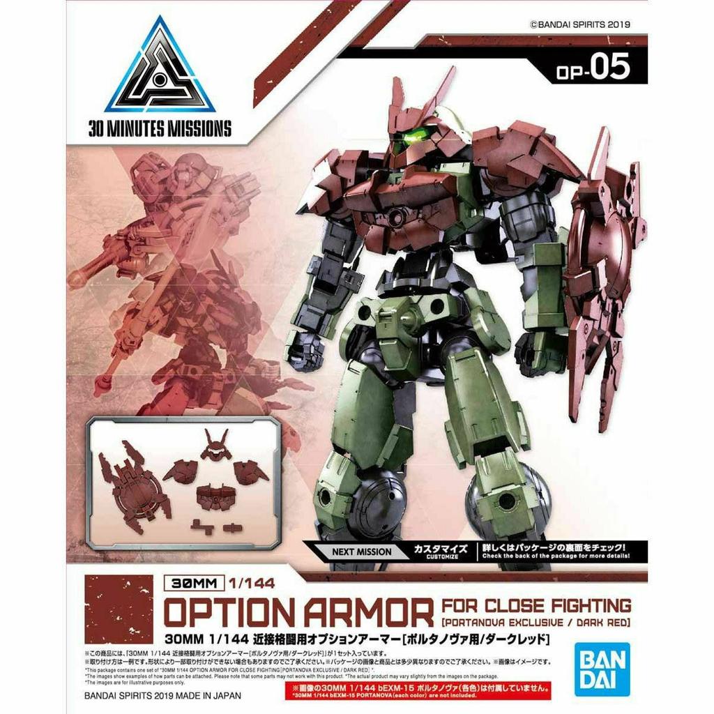 BANDAI 1/144 30MM OPTION ARMOR FOR CLOSE FIGHTING PORTANOVA / DARK RED Kit