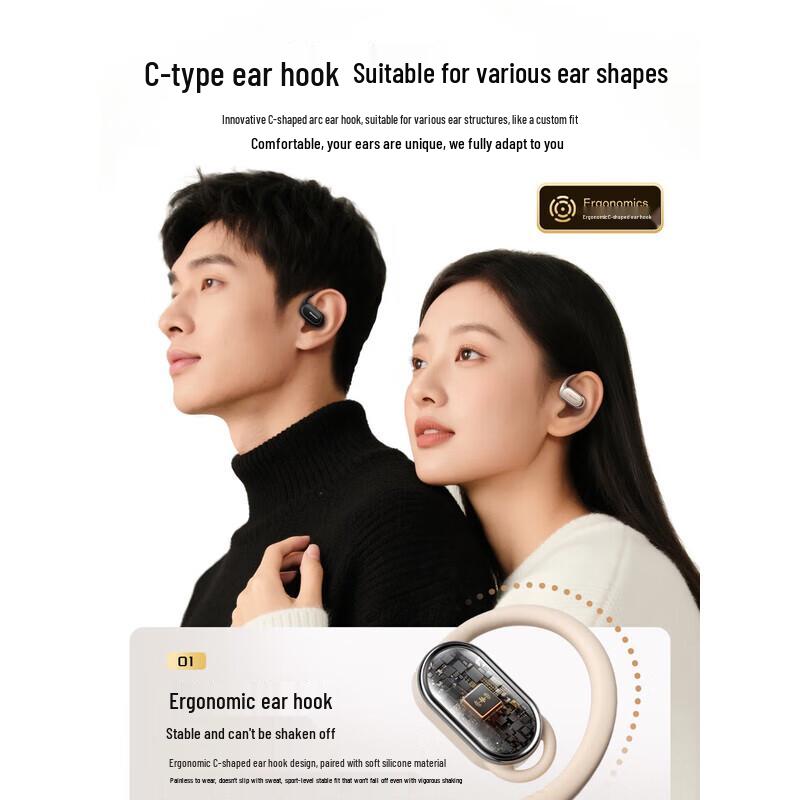 Newman Open-Ear Wireless Sports Headset