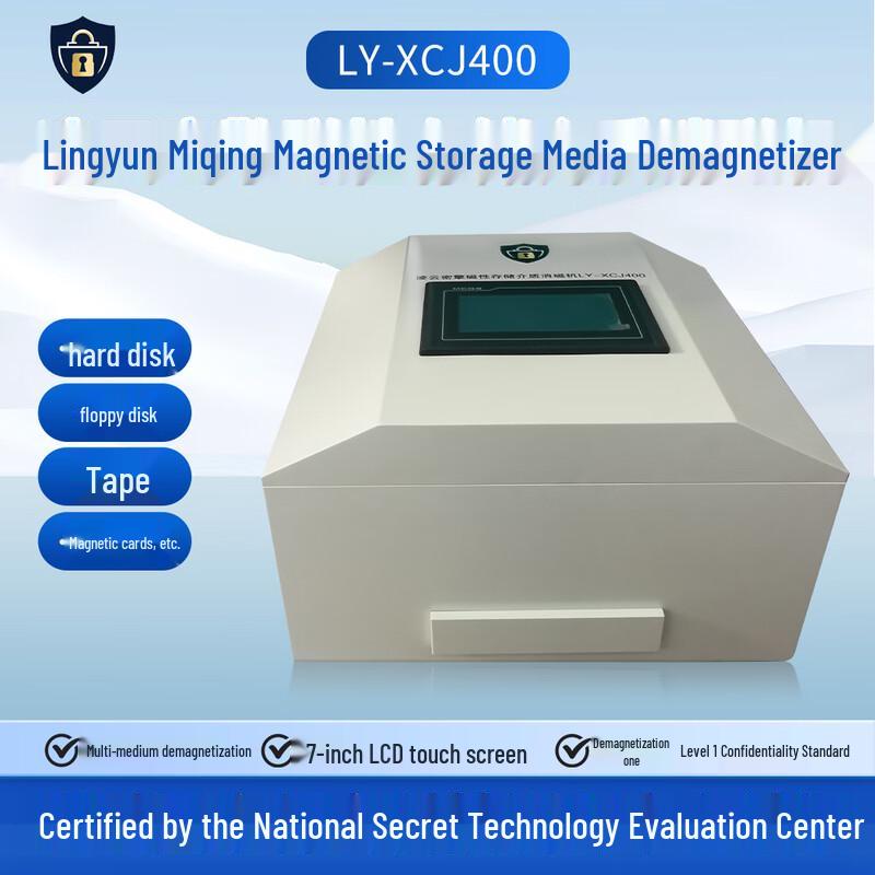 

Professional Magnetic Data Destroyer and Degausser