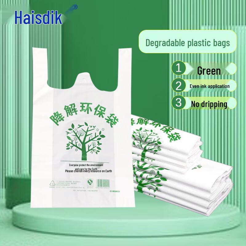 HAISIDIK HKY-206 Degradable Vest Handle Bags