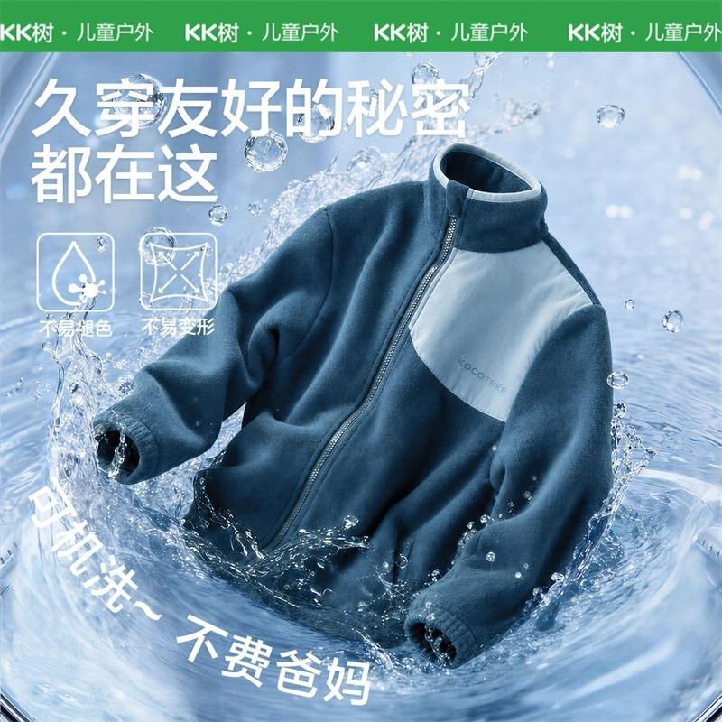 Giacca in pile per bambini colletto alla coreana Abbigliamento per bambini Classe A giacca in pile per bambini e bambine per tenersi al caldo in autunno e inverno antistatica