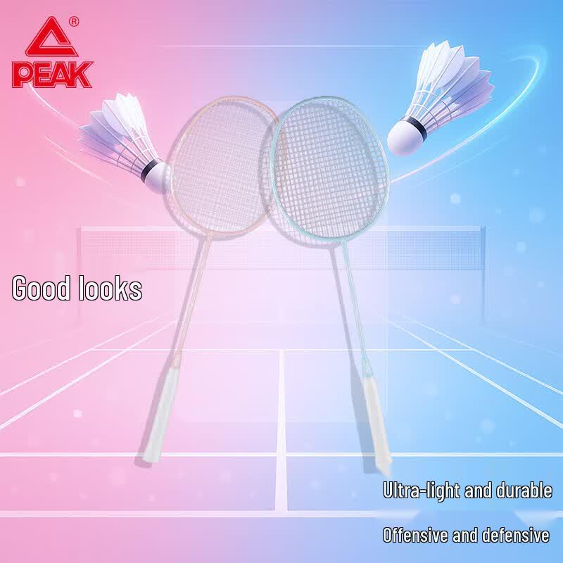 Peak Carbon Composite Badminton Racket Set