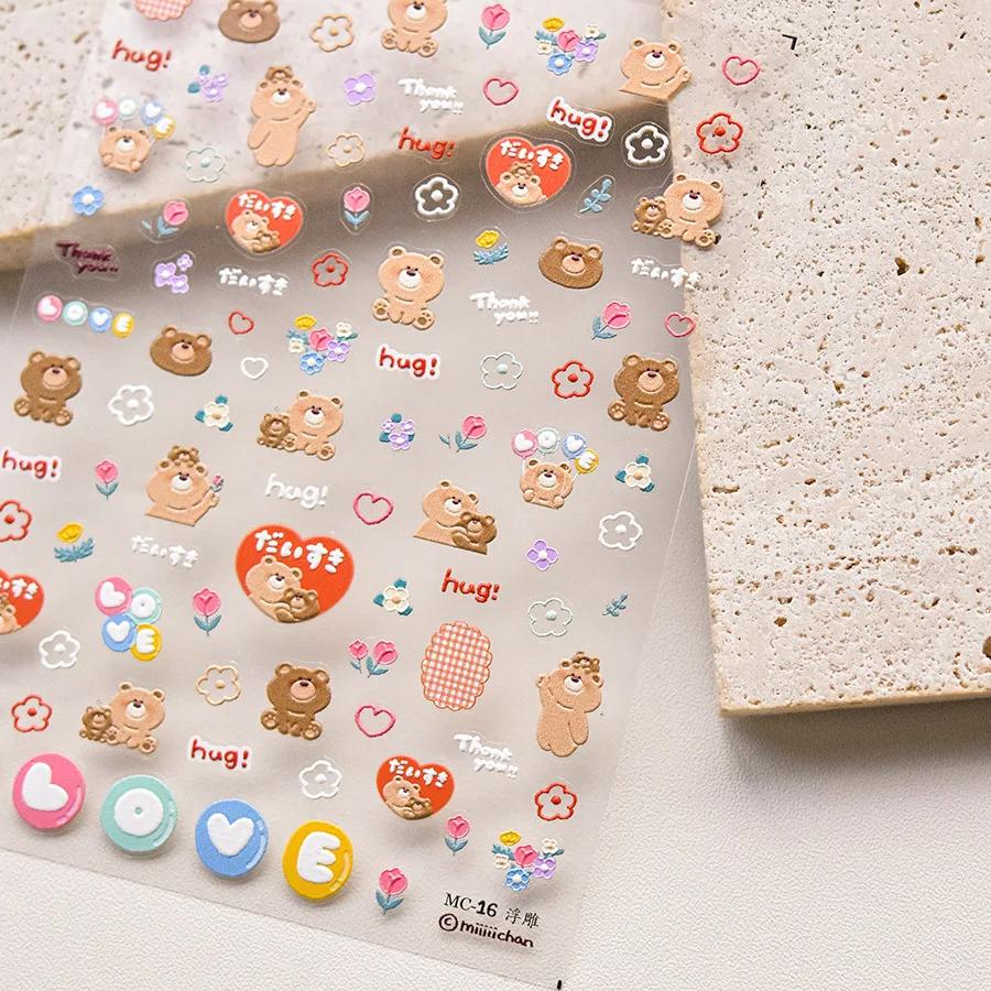 Cute Animals Bear Dog Cake Sweet Cherry Grid Bowknot Star Line Fruit Relief Self Adhesive Nail Art Stickers 5D Manicure Decals