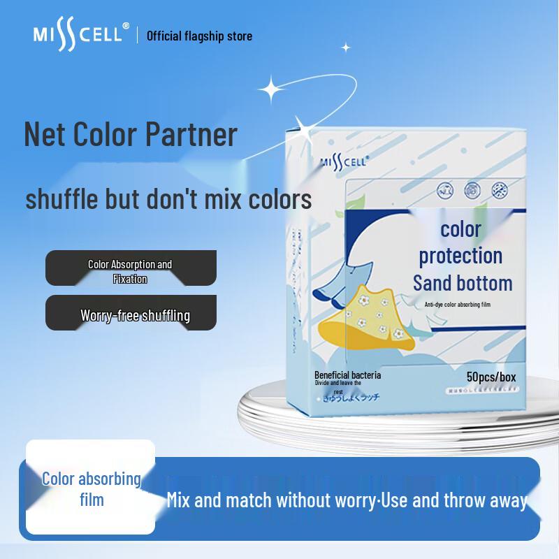 MISSCELL 50-Count Thickened & Enlarged Color Catcher Laundry Sheets
