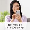 Electronic iMotion Reading Glasses for with Super Elastic Resin Plastic Perfect Gift for Respect for the Aged Day or Day Color Cannot Be [Hodogaya