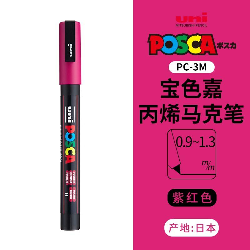 uni POSCA POP Water-Based Marker,Assorted Colors PC-1M/3M/5M 0.7~2.5mm Tips Professional Acrylic Paint Pen for Artists&Designers
