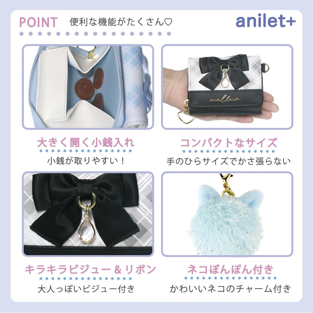 Wallet Mini Wallet LB Girls Elementary School Student Cat Ribbon Check [anilet+] Tri-Fold (Light Blue)