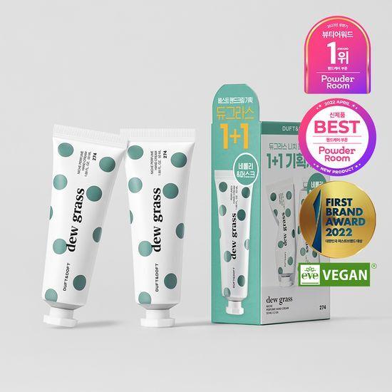 Duft & Doft Niche Hand Cream Dugras 50ml 1+1 Promotion