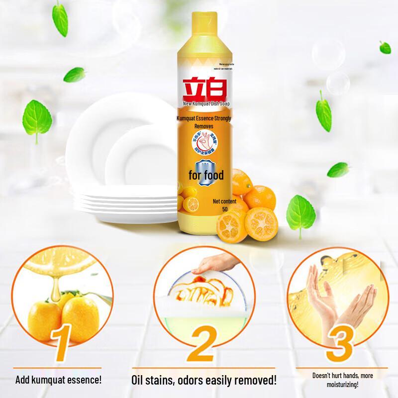 Liby Kumquat Dishwashing Liquid Twin Pack