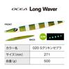 Shimano Offshore Jig Ocea Long Weber 500g 020 S Gurikin Zebra JV-L50U