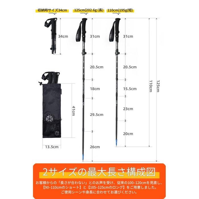 Hiking Life Trekking Poles 3K Carbon Foldable 2-Pack [Super Lightweight 202g, 34cm Packed Size] Adjustable 105-125cm Hiking Sticks with