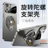 Multi-functional Magnetic Phone Case with 3-in-1 Gyroscope and 360° Rotation for Fidgeting and Stress Relief 15 Pro Max  Case
