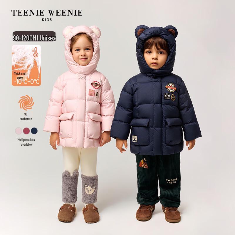 Teenie Weenie Kids Bear Ear Lightweight Puffy Down Jacket 100