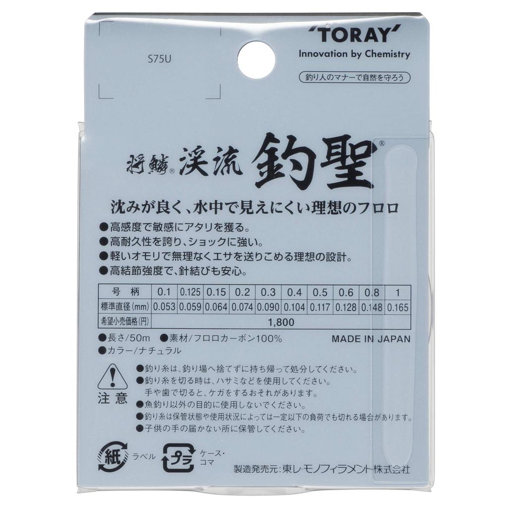Toray Shorin Mountain Stream Fishing Line, 50m, 0.1