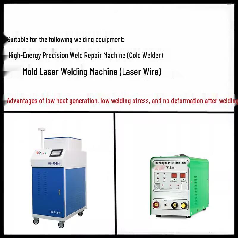 Steel Laser Welding Wire