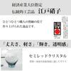 Toyo Sasaki Glass Edo Glass Yachiyo Kiln Iron Navy Made In Sake Sake Perfect for Respect for the Aged 10365LBS Cup, Blue, 115ml, Japan, Cup, Glass,