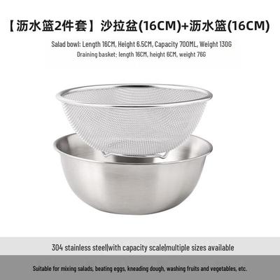 304 Stainless Steel Salad Bowl with Drain Basket